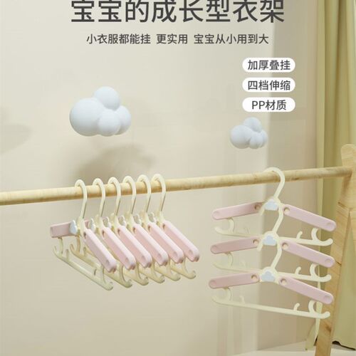 儿童衣架婴儿宝宝专用塑料晾衣架家用挂衣多功能收纳神器5个装