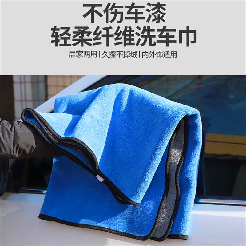 专用擦车布超大号160cm车用不掉毛吸水加厚洗车行抹布神器毛巾