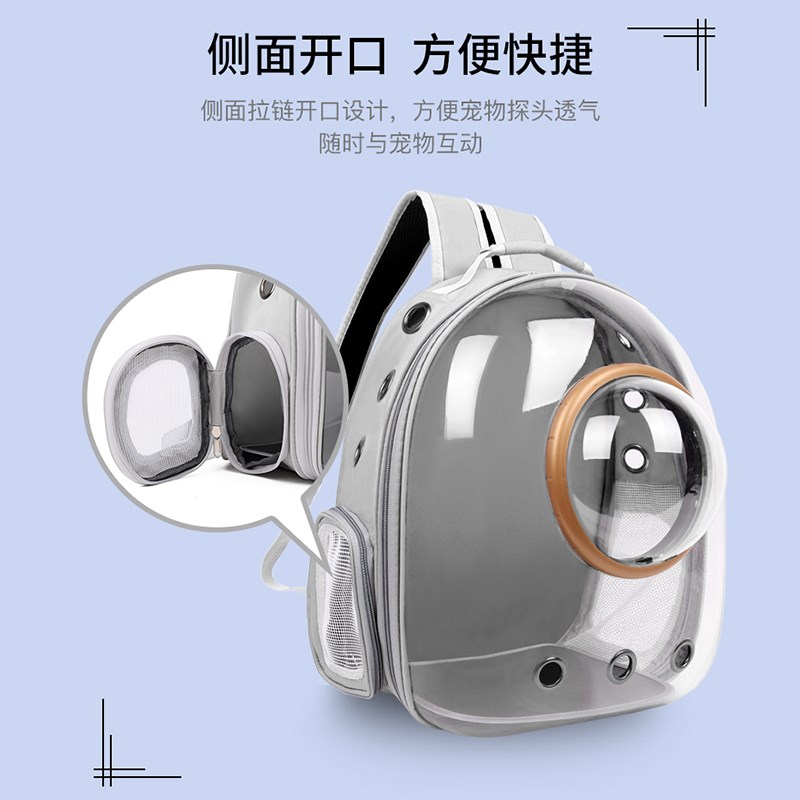 猫包外出可携式包太空舱宠物背包猫笼子双肩透明猫书包狗装猫咪用
