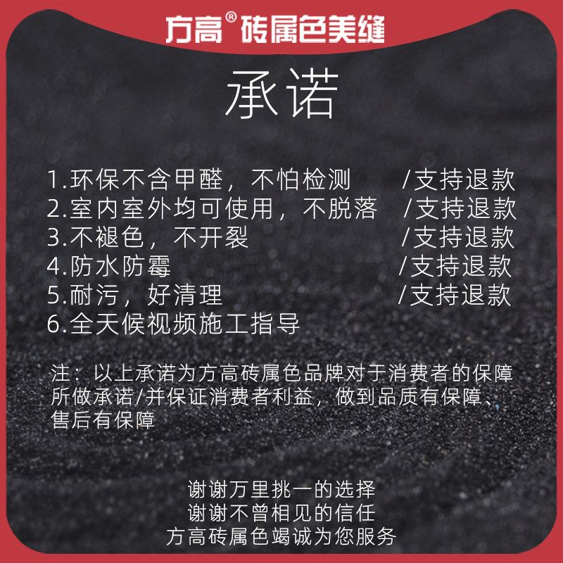 方高环氧彩砂填缝胶 桶装防水美缝剂 地砖专用 山东制造