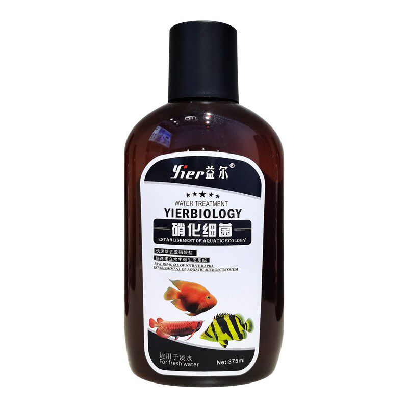 益尔硝化细菌硝化菌消化细菌养鱼用品鱼缸净水剂活菌水质稳定剂