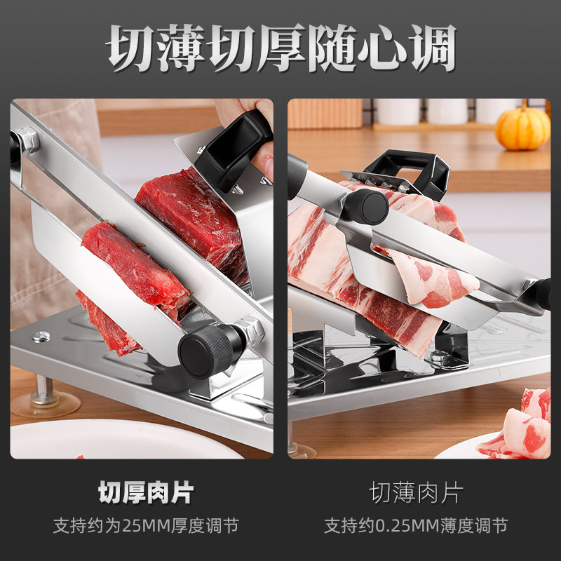切肉片机家用冻肉切片机肥牛羊肉卷切菜器新款多功能厨房切肉神器