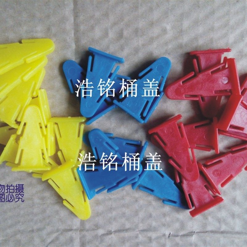 桶销塑料卡子 塑料插销 纸板桶插销桶卡子 桶扣 化工桶插销