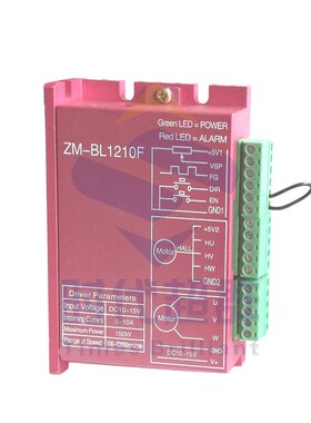 12V直流无刷电机驱动器10A大电流有无霍尔兼容控制器PWM BL1210F