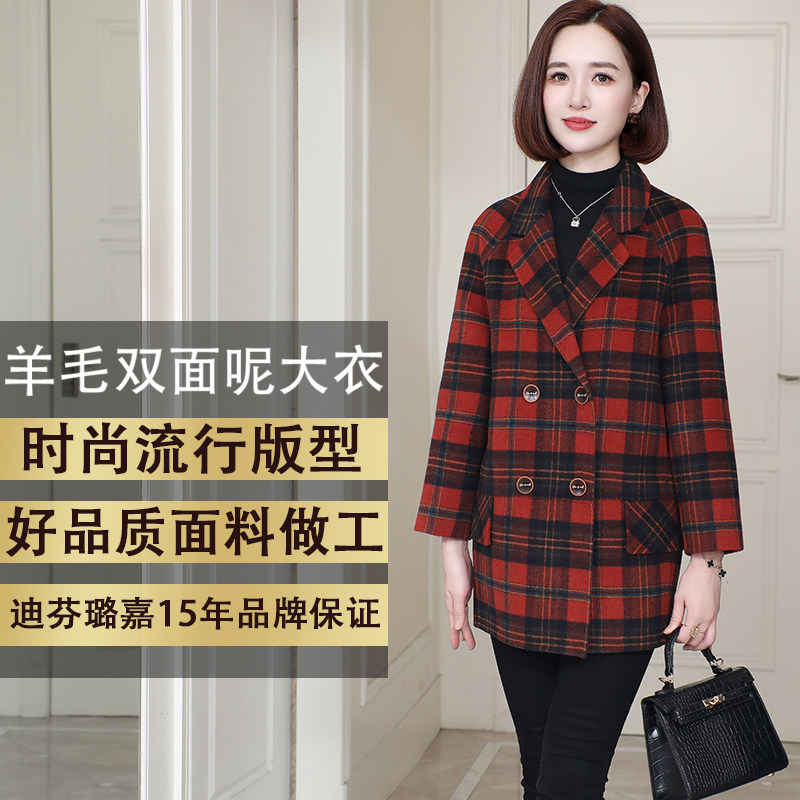 红色格子双面呢大衣女气质复古中年妈妈羊毛呢子外套2023秋冬新款