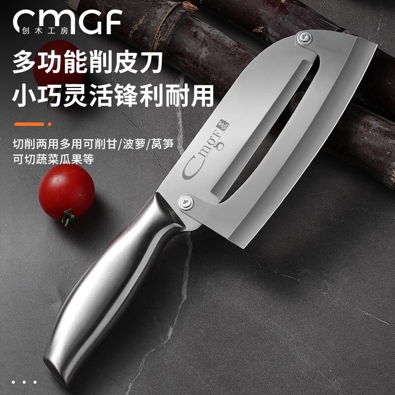 全钢削菠萝凤梨专用刀加厚商用刨皮刀甘蔗削皮刀眼夹套装组合神器