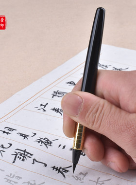 软笔新款钢笔式毛笔便携可加墨纯狼毫楷抄经书法金色专用软头小笔