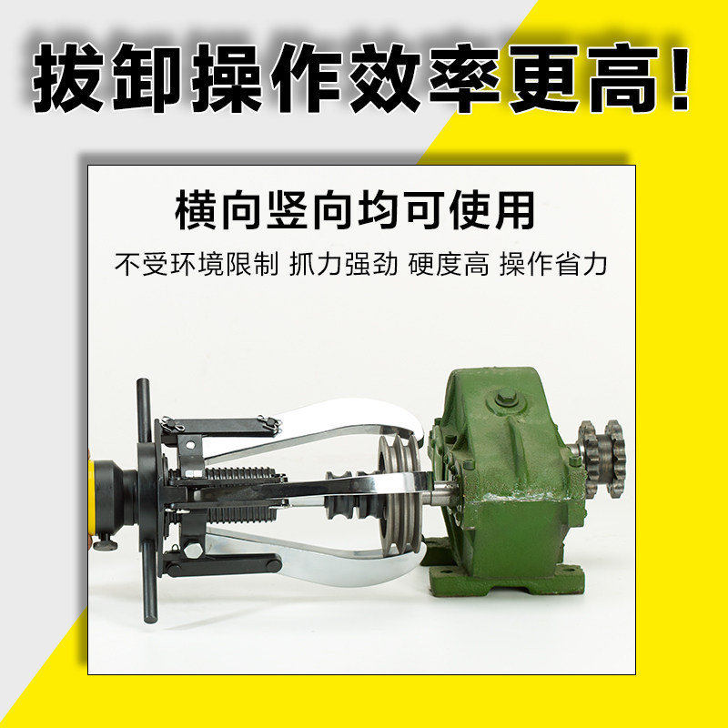 YL-5S/10S/20S可调锁紧式液压拉马万能拆卸轴承拔轮多功能拉码器