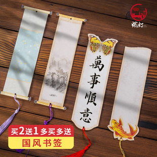 燃灯古典中国风书签空白卡片挂轴蝴蝶风筝形状手写古风文创DIY手