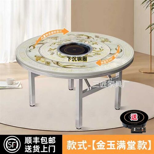 下沉电磁炉内置转盘彩图火锅桌不锈钢圆桌折叠餐桌家用饭店免安装