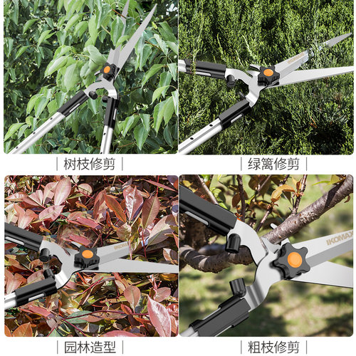 绿篱剪园艺大剪刀园林花剪修花强力剪修枝花木剪草修剪树枝修草坪