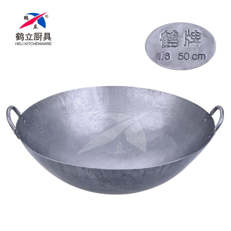 鹤牌&永兴广 1.6厚手打双耳广式铁制炒锅-饭馆酒店厨师专用
