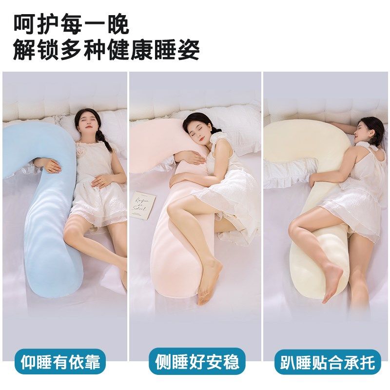 床上长条大抱枕睡觉神器夹腿枕可拆洗成人专用女生侧睡枕男生款