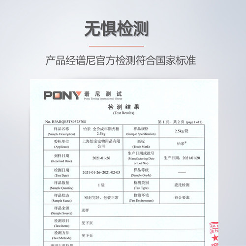 怡亲全价成犬粮泰迪狗粮宠物贵宾犬柯基狗粮小型犬大型犬狗粮15斤
