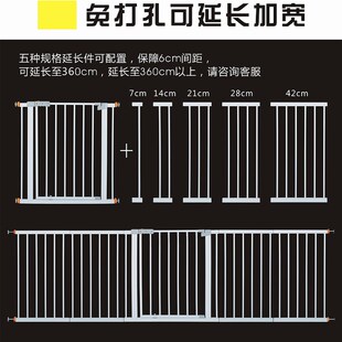 乐游记护栏加长件配件狗狗栏杆小中大型犬栅栏加长件配件103高
