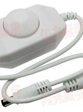 LED单色调光器 线上调光低压旋钮调光开关 手动无极调光器12V 24V