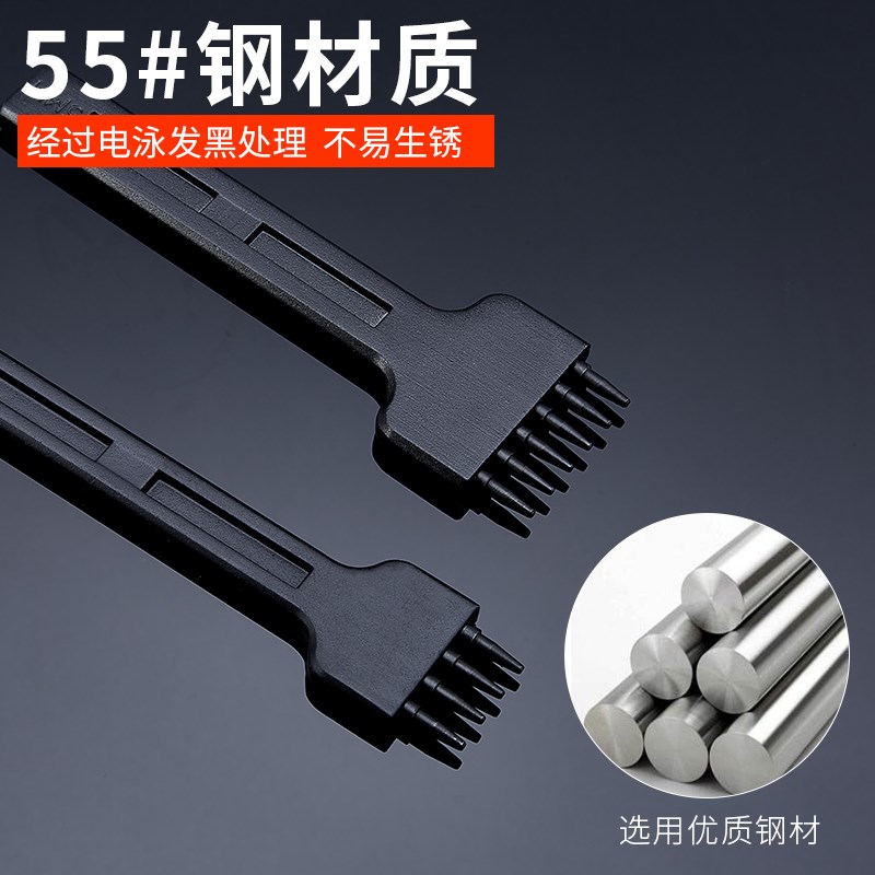 鼎足圆孔排斩 DIY手工皮具黑色排冲4mm规格 皮革制作缝线打孔冲子
