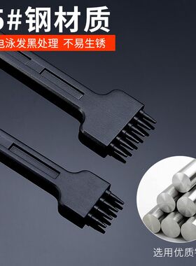 鼎足圆孔排斩 DIY手工皮具黑色排冲4mm规格 皮革制作缝线打孔冲子