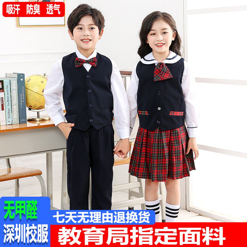 深圳市小学生校服套装统一礼服冬季男女秋冬装儿童长裤子冬装秋装