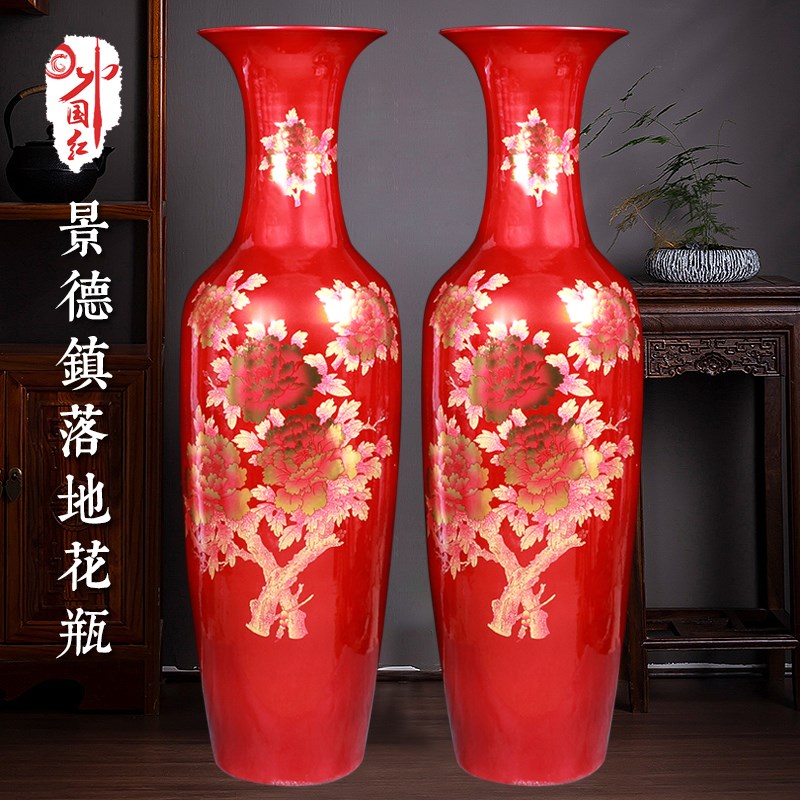 景德镇陶瓷中国红牡丹花落地大花瓶家居客厅装饰品电视玄关柜摆件