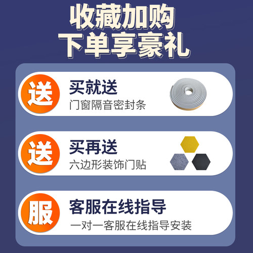隔音棉门贴自粘卧室房门密封隔音板装饰家用隔音门窗超强防噪神器