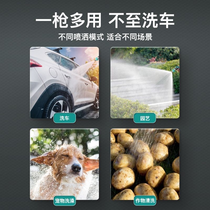 高压洗车水枪家用神器浇花专用水管软管洗地强力增压冲洗院子喷头