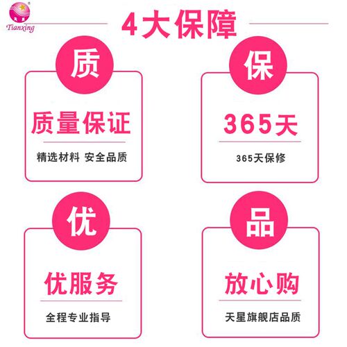 天星加热帽发膜蒸发帽头发护理焗油帽电热帽子女家用蒸汽染发护发