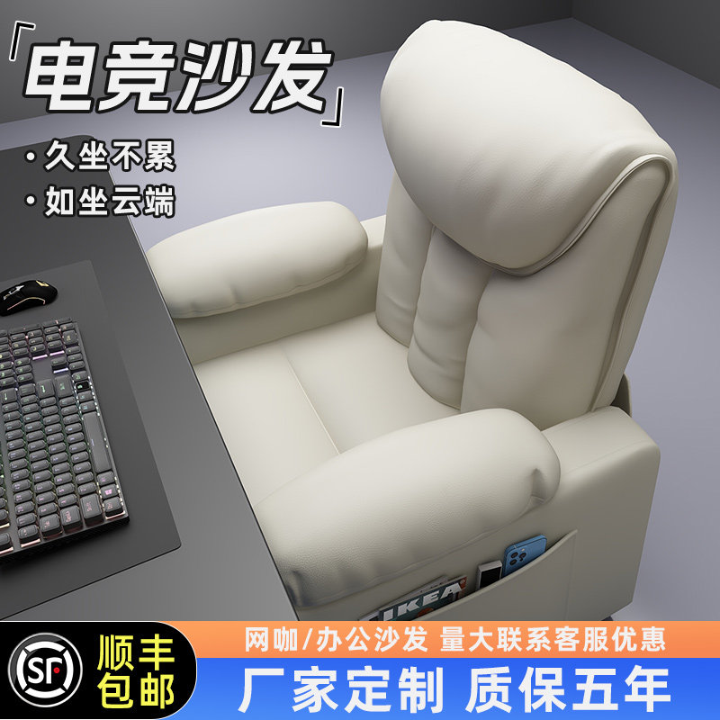 电竞网吧电脑沙发椅网咖游戏厅单人一体式桌椅可躺懒人靠背办公椅