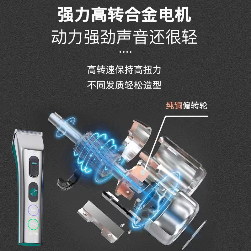 奥锐特507专业理发器2022年新款发廊专用电推剪充电式静音电推子