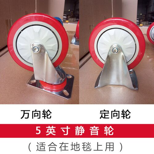 酒店工作车轮子 万向轮 服务车配件 布草车 清洁宾馆整理车手推车
