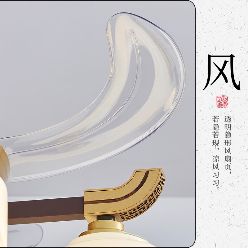 新中式隐形风扇灯中国风一体吊扇灯客厅灯禅意实木色餐厅2025新款