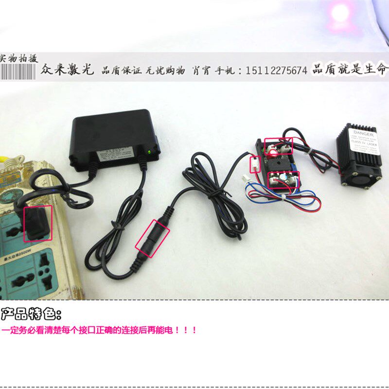 445/450nm1W大功率夜晚可见蓝色光束镭射灯雷射蓝光半导体激光器