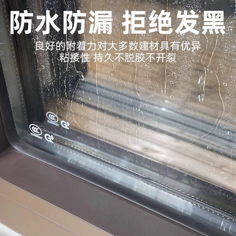 995中性硅酮结构胶强力门窗建筑外墙玻璃胶耐候密封室外防水透明