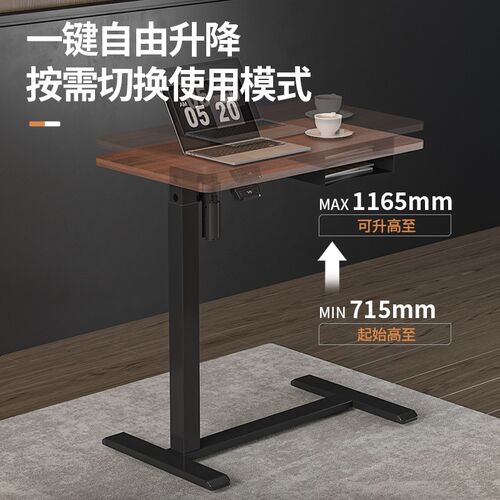 新品可移动电动升降床边桌家用沙发边几卧室移动桌子笔记本电脑桌