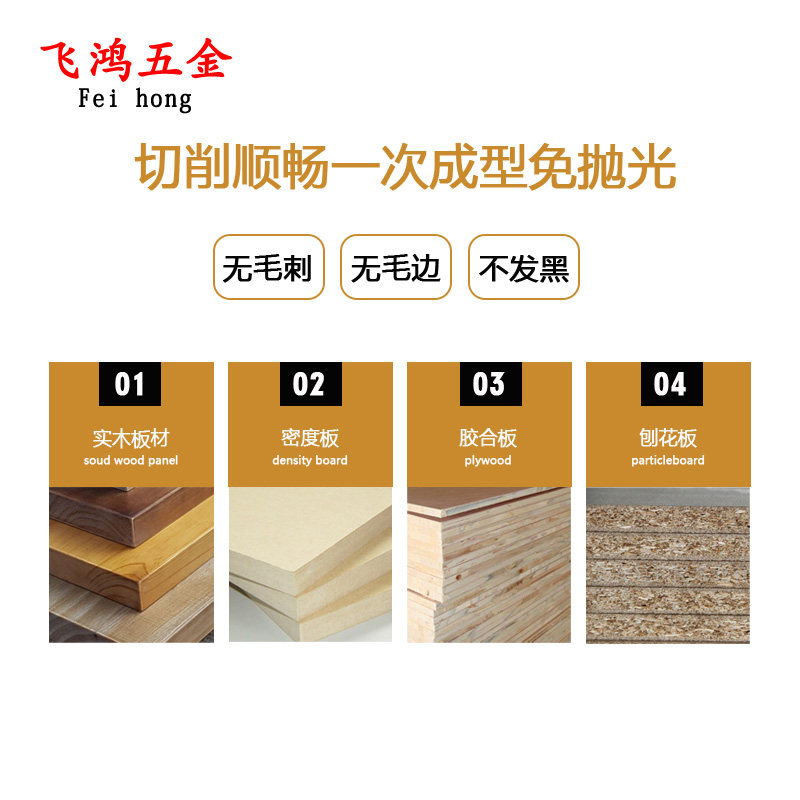 T型榫合刀 华申榫合刀方齿拼板刀木地板锣铣开槽立铣雕刻机公母刀