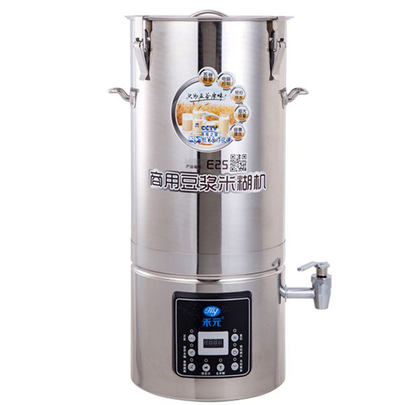 禾元25升 E25 商用豆浆机无渣 大容量全自动早餐店五谷现磨米糊机