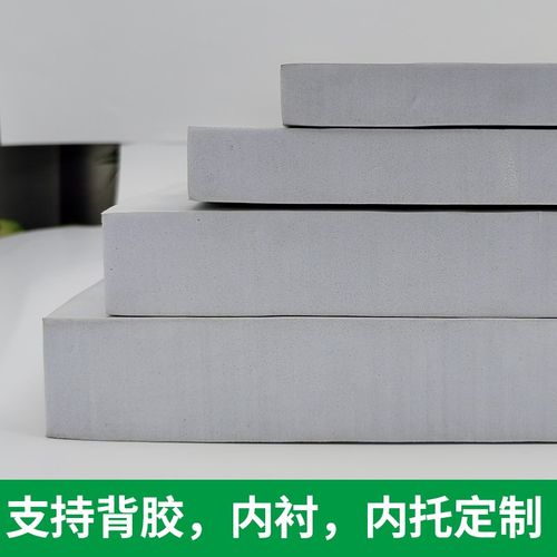 60度加硬EVA泡棉材料白色高密度环保泡沫板材汽车鱼缸防撞减震垫
