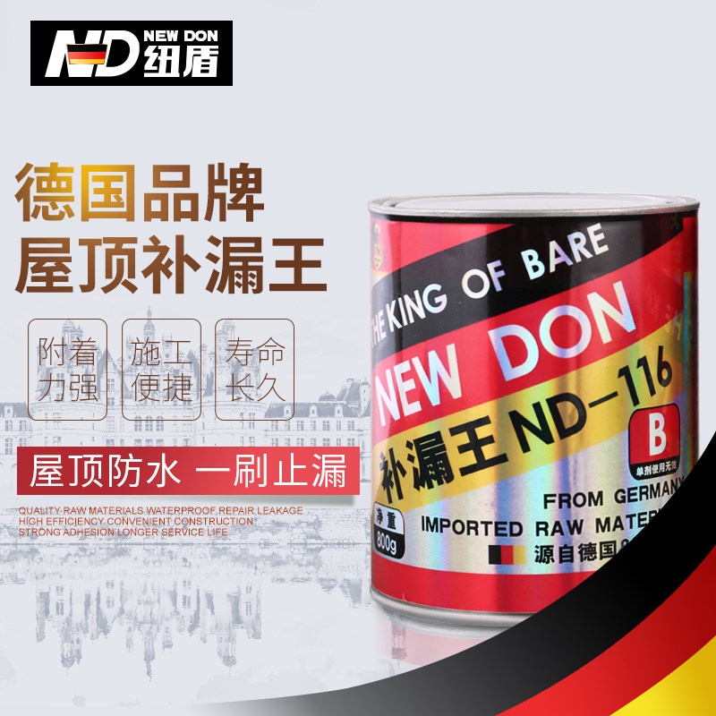 纽盾屋顶防水材料 沥青卷材防水涂料 楼房补漏用堵漏王