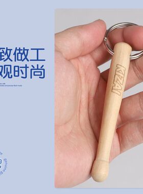 琦材鼓棒钥匙扣 架子鼓木质儿童鼓槌模型 打击乐周边迷你鼓棒挂件