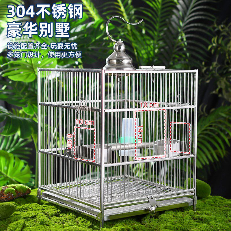 加粗方形不锈钢鸟笼八哥大号专用鹦鹉笼子鹩哥别墅金属鸟笼子方笼