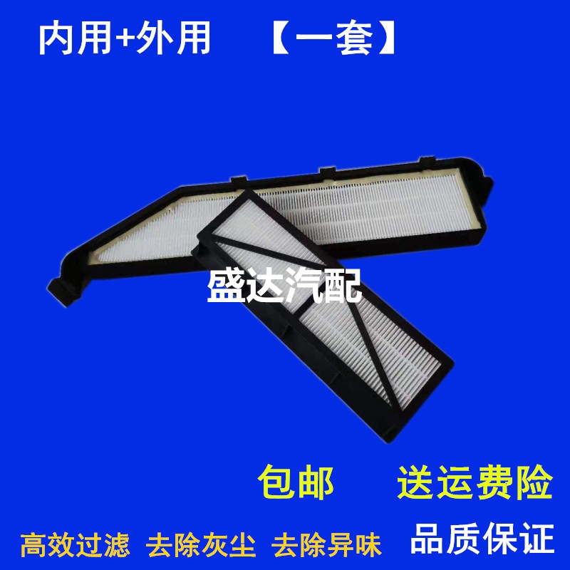适配临工装载机配件L955FC LG953 N新风滤956F 968空调滤芯空调格