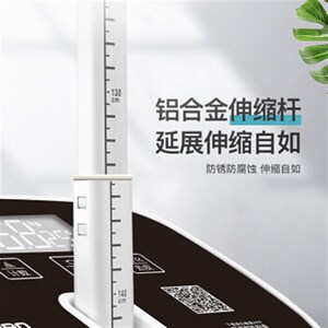 Meilen美琳 智能身高体重计体脂秤儿童身高体重测量仪健身房专用