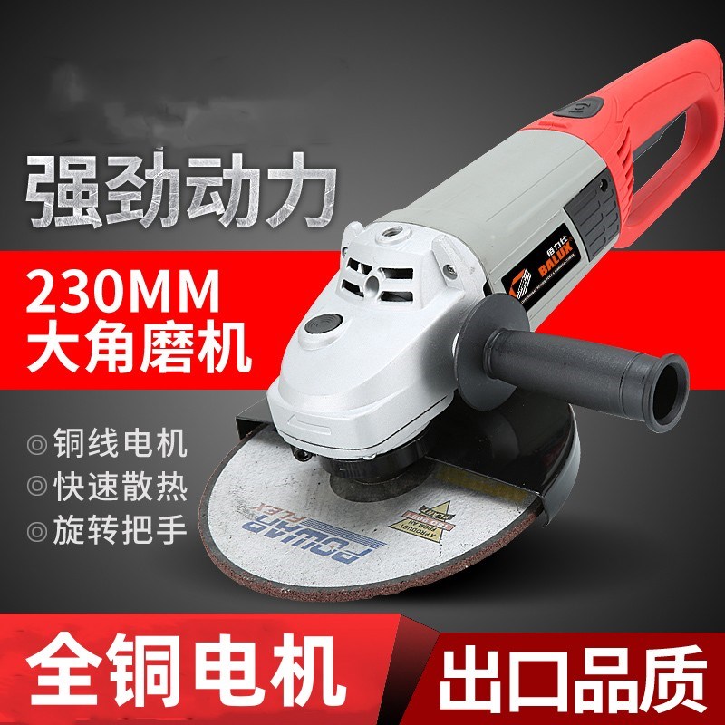 佰力仕180/230角磨机角向石材切割机磨光机打磨抛光机 电动工具