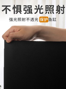 鱼缸背景贴纸纯黑色贴膜静电玻璃壁纸无胶装饰遮光底部水族箱专用