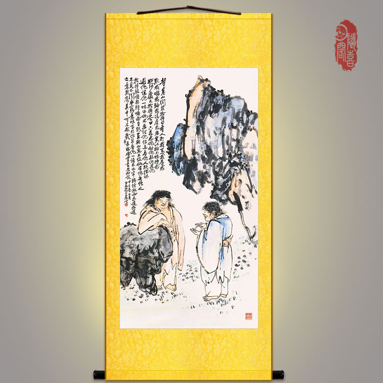 寒山问拾得图 禅意对话挂画人物画 中式客厅书房装饰画绢布卷轴画