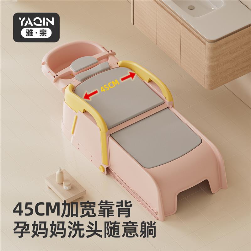 孕妇洗头发躺椅家用可折叠儿童成人洗发椅床盆凳大人躺着洗头神器