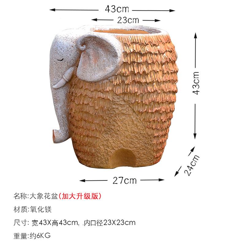 升级版 大象造型花盆艺术动物装饰摆件阳台花园庭院客厅门口玄关