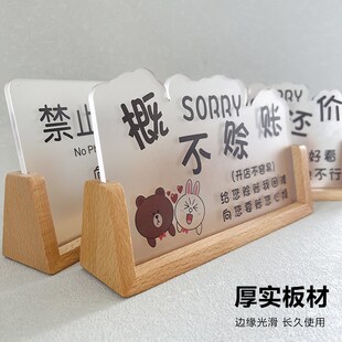 亚克力抽烟请移步室外温馨提示牌实木立牌禁止吸烟警示桌牌办公室
