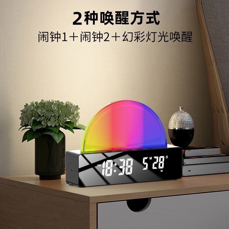 早上起床模拟日出自然唤醒灯日落助眠伴睡夜灯床头定时光唤醒闹钟