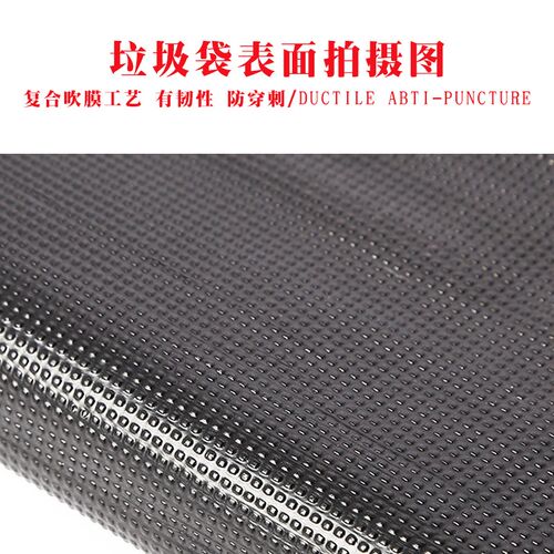 大号垃圾袋加厚黑色超特大环卫物业80酒店塑料袋100大码厨房商用